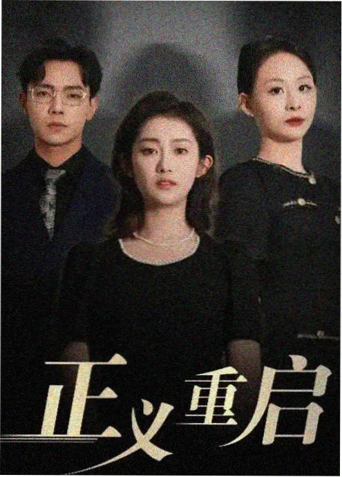 权力的游戏